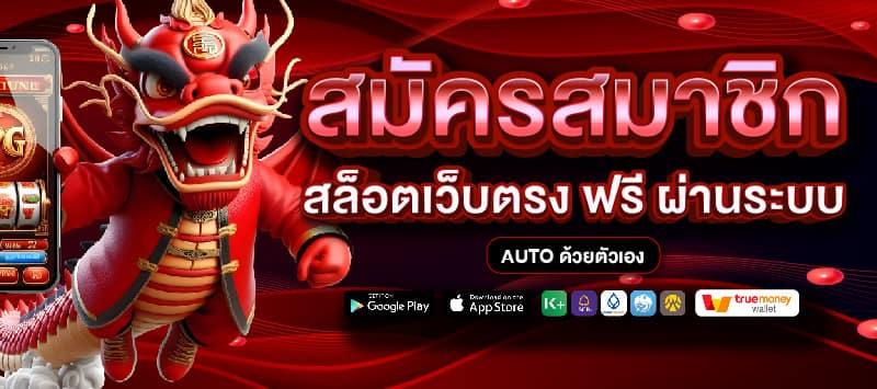 HENGGAME