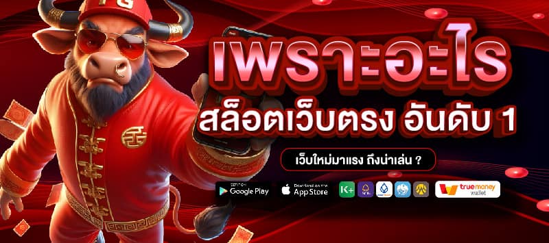 HENGGAME