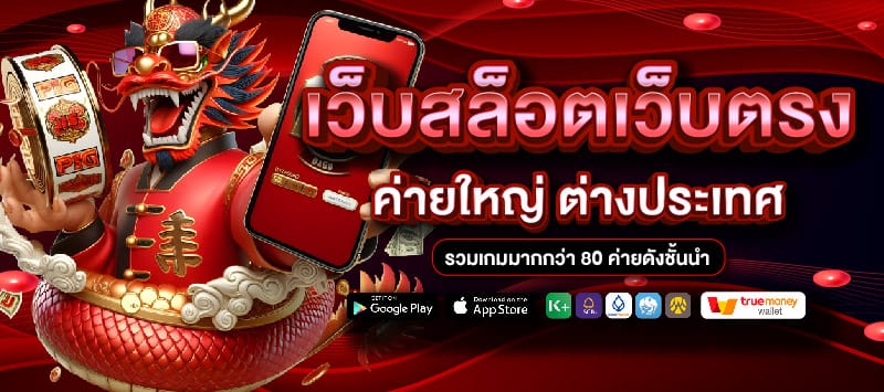 HENGGAME