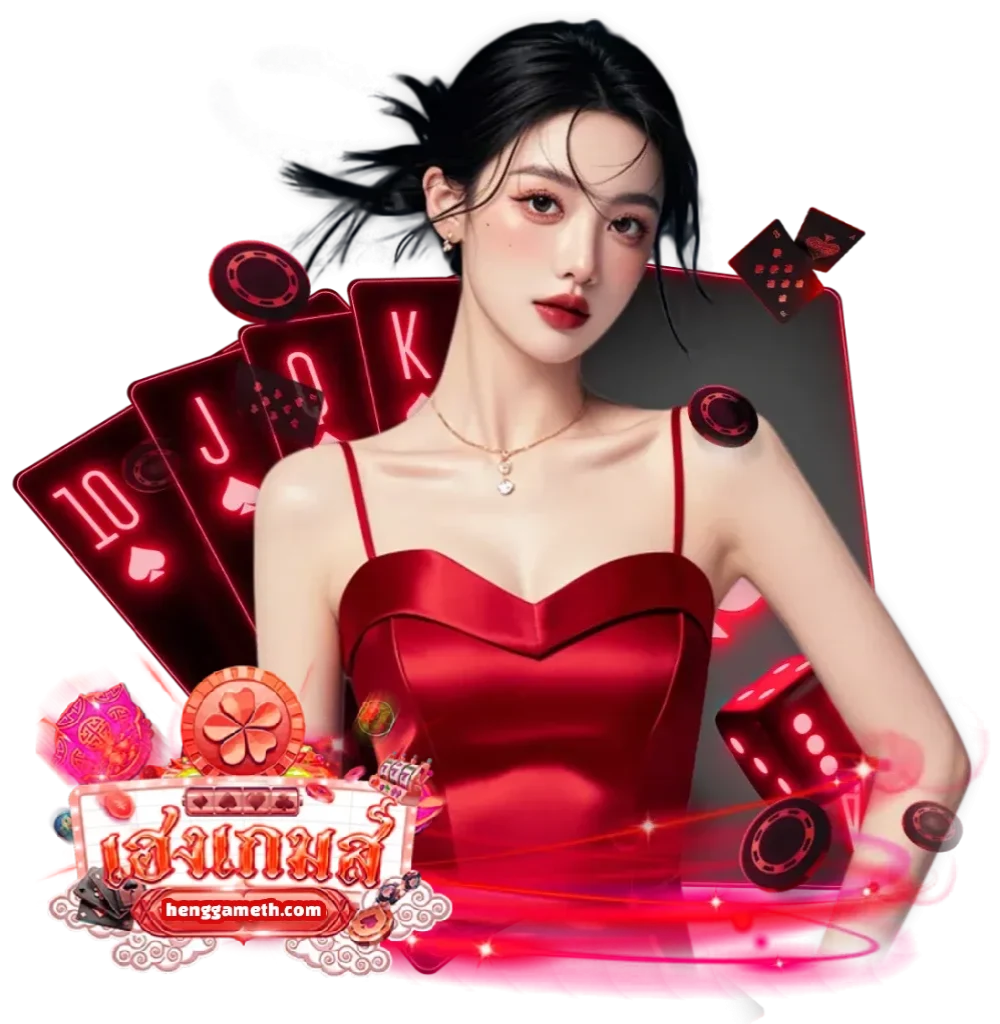 HENGGAME