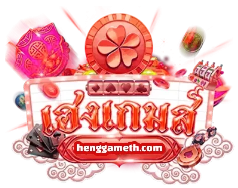 HENGGAME